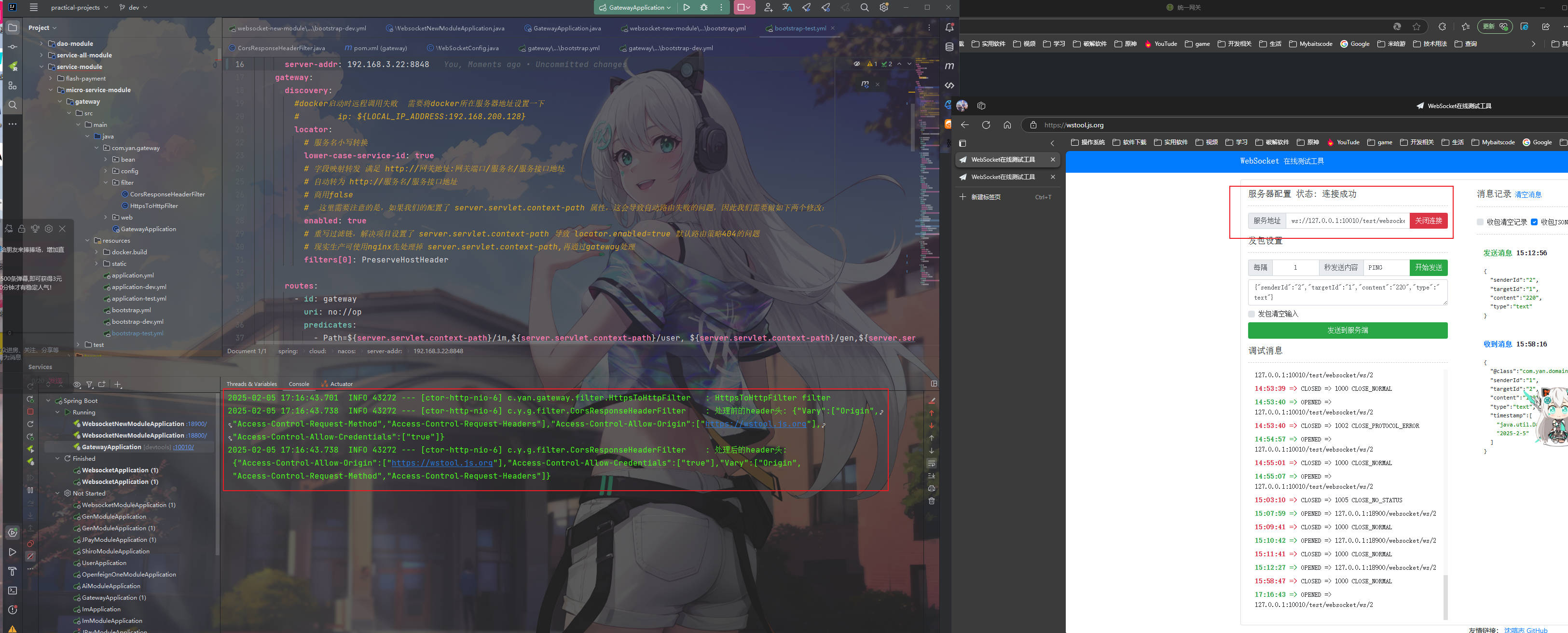G_WS_Snipaste_2025-02-05_17-17-14.jpg