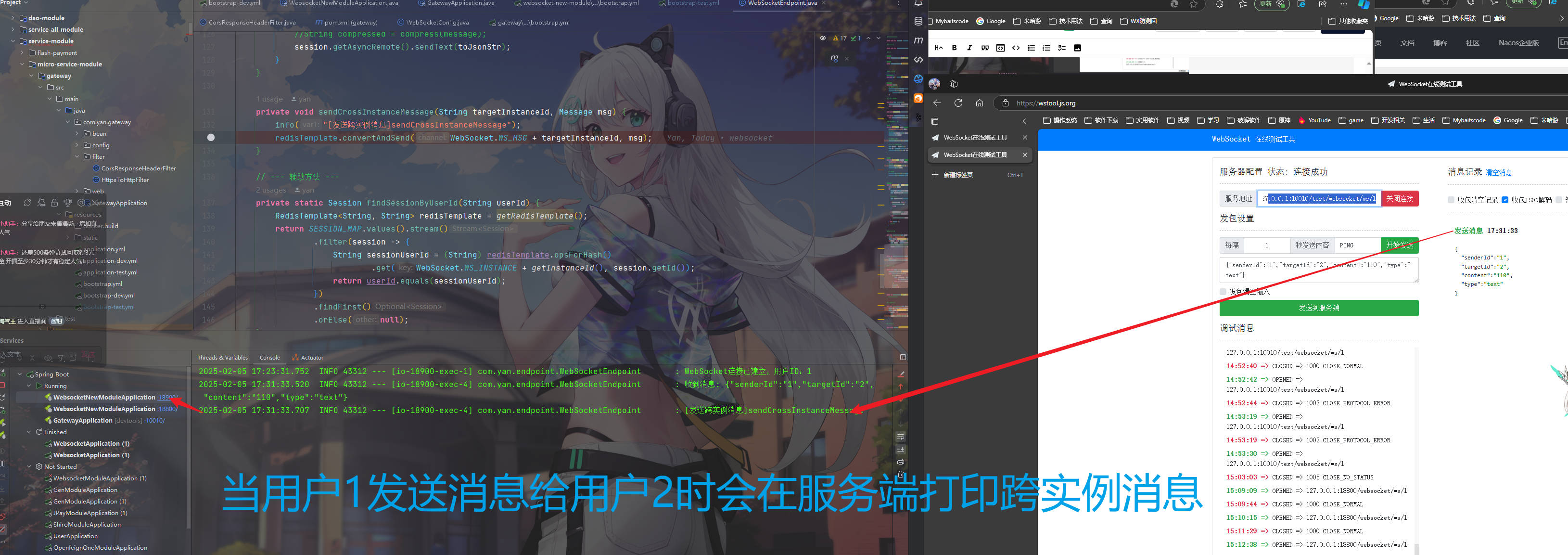 Send12——Snipaste_2025-02-05_17-34-35.jpg