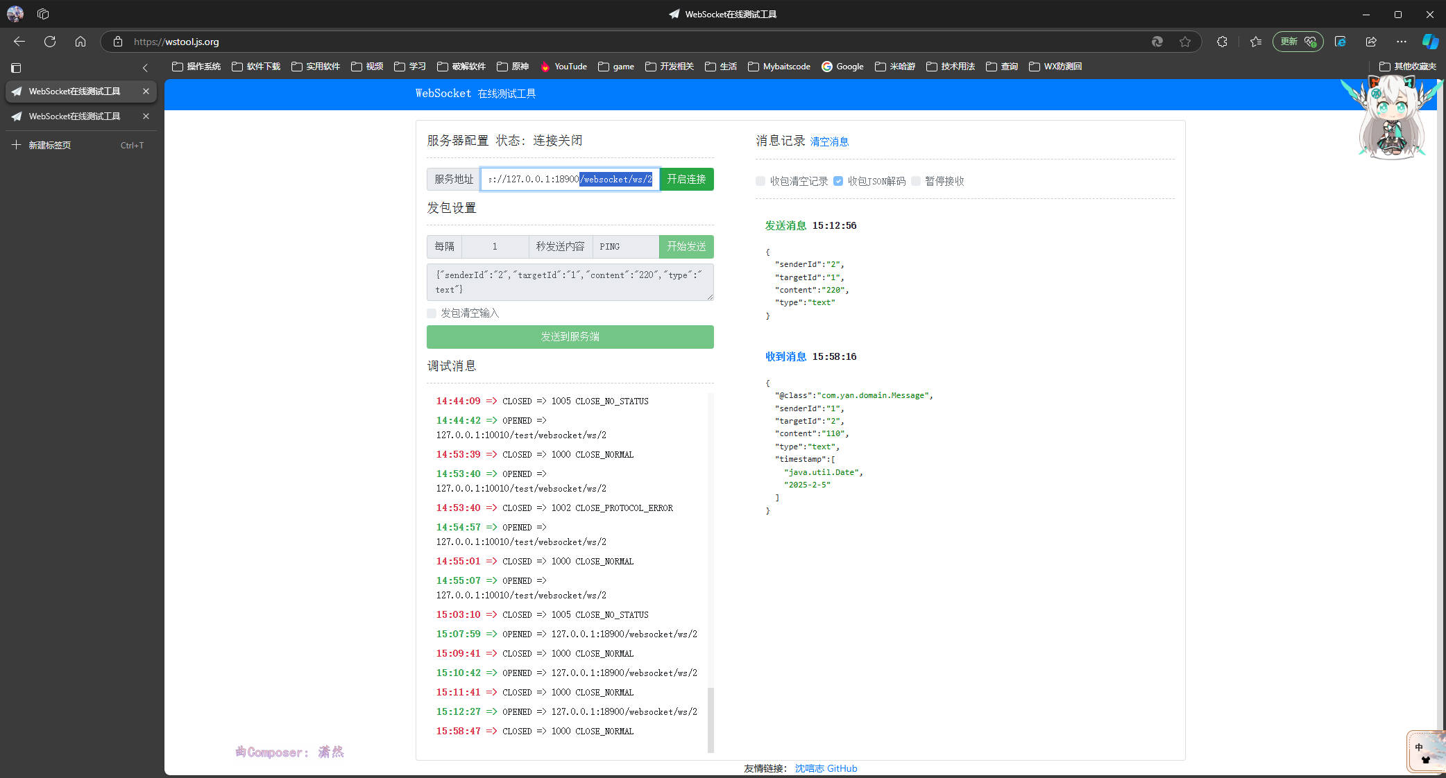 WS_Snipaste_2025-02-05_16-59-27.jpg
