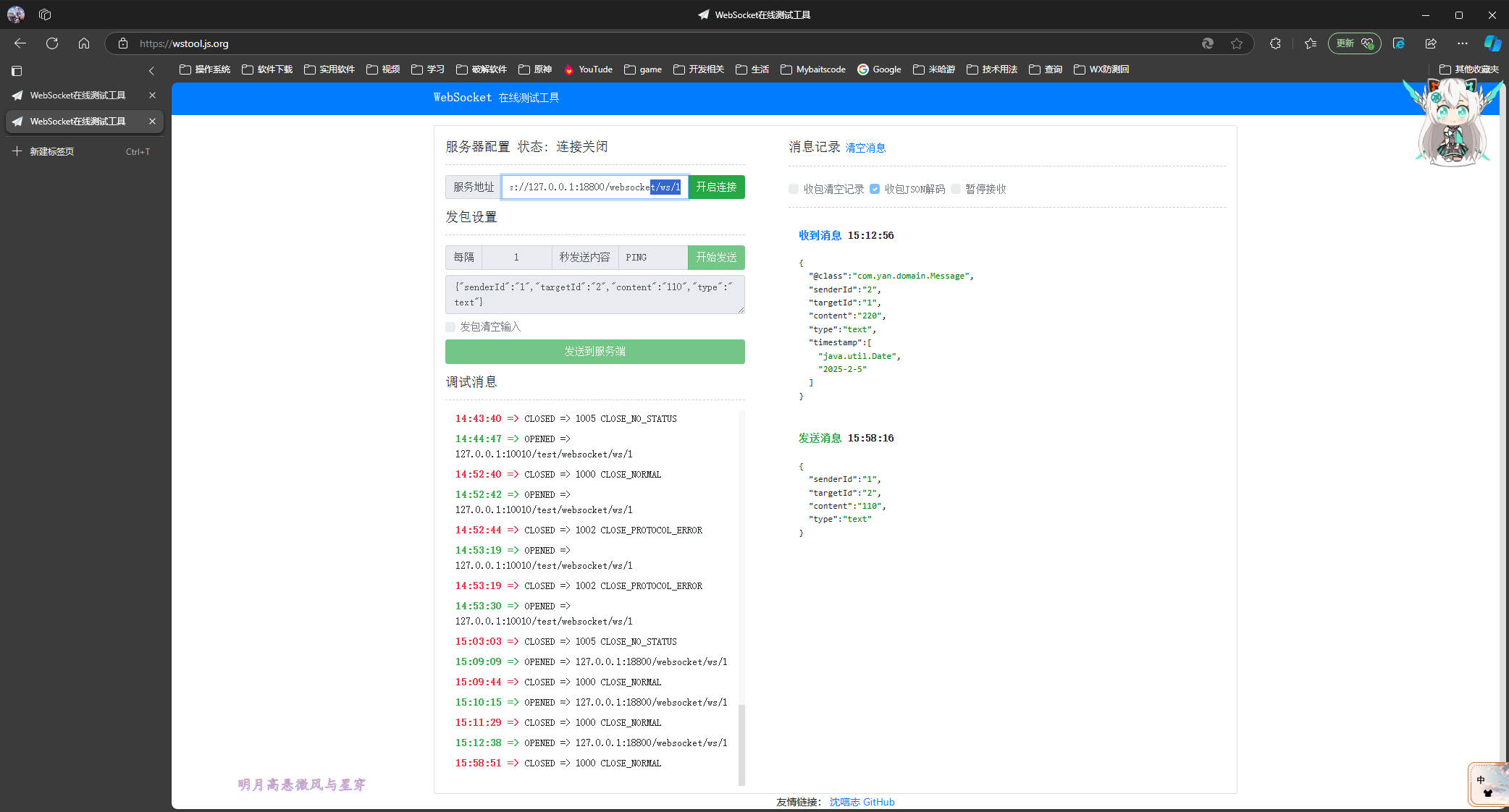 WS_Snipaste_2025-02-05_16-59-52.jpg